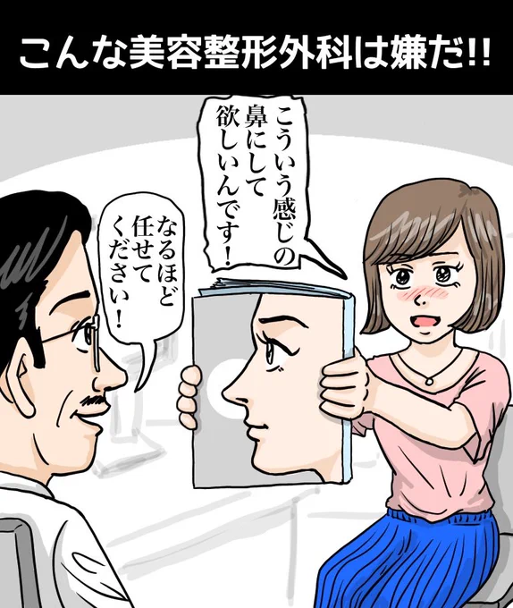 【西島美容クリニックについて】

当クリニックは2020年7月の開院以来0.02年の歴史があり全国で2億9千万人以上の患者様に治療を行ってきた実績を持ちます。利用者アンケートでも99%の患者様が「ラストシーンが泣けた」「菅田君の演技がすごい迫力だった」と満足しています。

【当クリニックの特徴】 