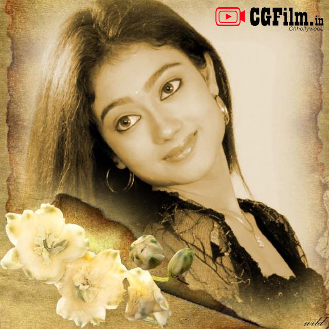 cg_film's tweet photo. chhollywood actress Lovely Ahmed
.
#star #beutyfullactress #chhollywoodstar #actor #actress #cgstyle #hero #lovely #followme #cgstar #cimedyactor #trendingphoto #trendingvideo #bestactor #handsome #superstar #cgactor #Cgfilm #cinema https://t.co/W0HGAEmrjM