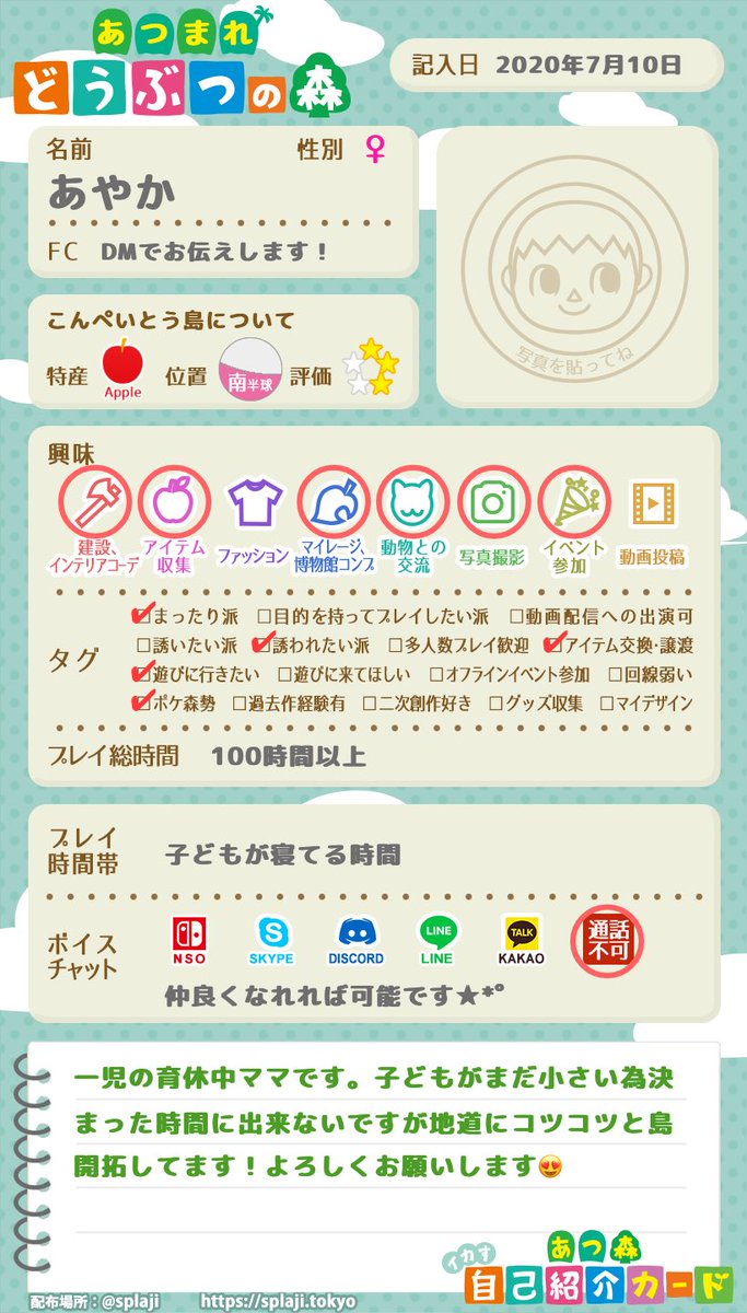 𖧧 フレンド様募集 気ままにやってます 1度作成したディズニー島を壊して 雰囲気変えて作成中です まだまだ未完成のエリア有 和風エリアに鬼滅モチーフエリアや Onepieceモチーフの場所も ございます 鬼滅は撮影会開いたりしてるので興味ある方は