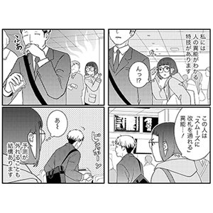 高野雀のtwitterイラスト検索結果