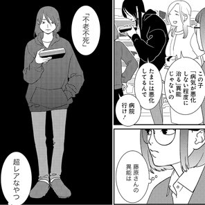 高野雀のtwitterイラスト検索結果 高野雀のtwitterイラスト検索結果