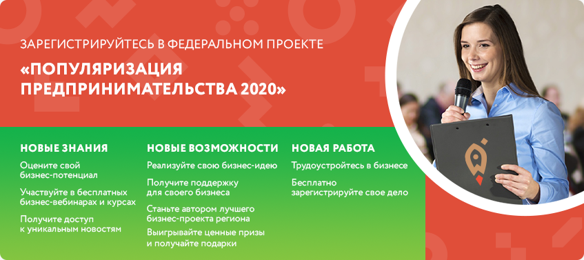 В регионе стартовала новая антикризисная программа по развитию бизнеса и поддержке предпринимателей.
Подробная информация — на официальном портале: mybiznn.ru