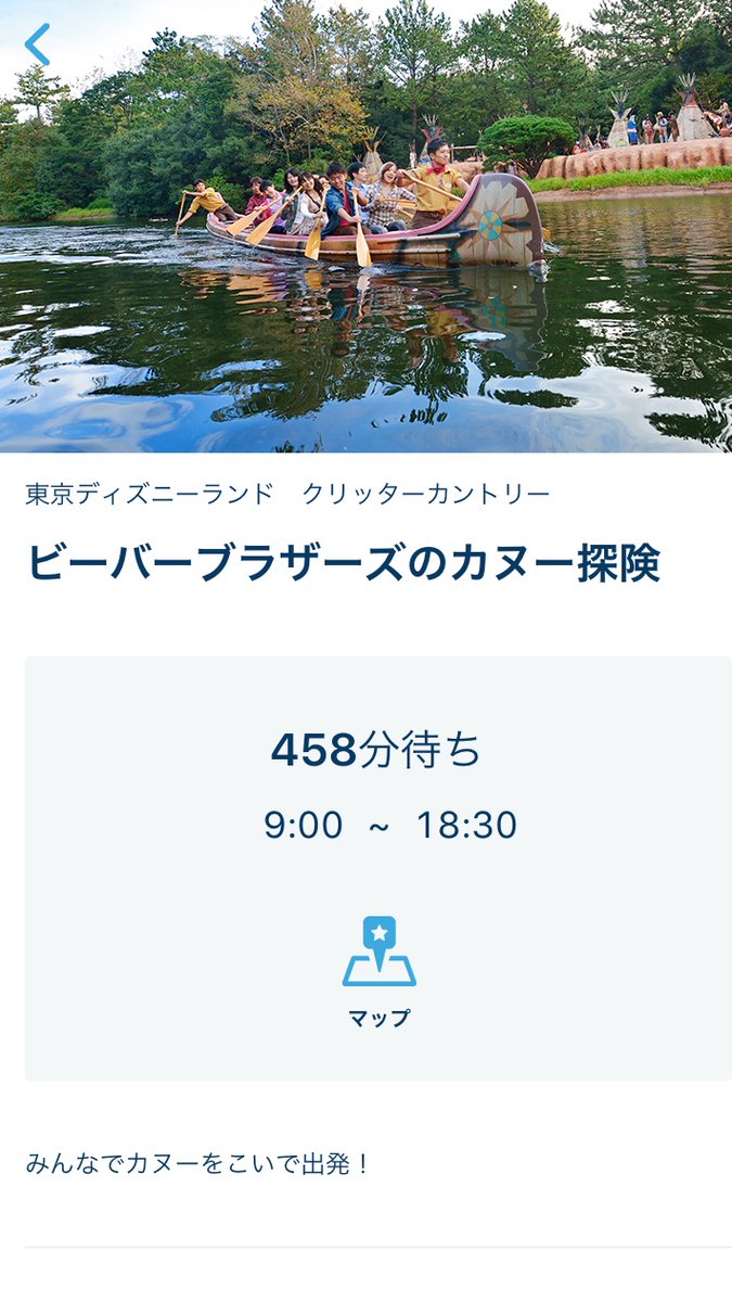 ビーバーブラザーズのカヌー探検 Twitter Bilaketa Twitter ビーバーブラザーズのカヌー探検 Twitter Bilaketa Twitter