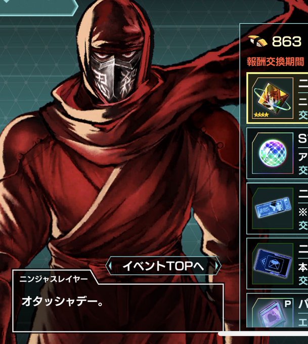 プ画のtwitterイラスト検索結果 古い順