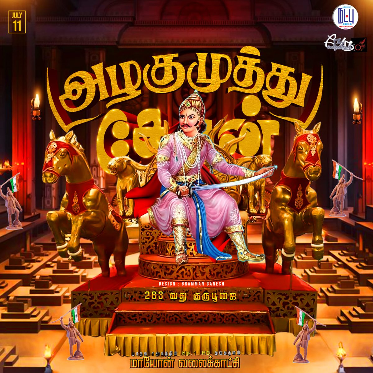 sabariviru87's tweet photo. #Maveeran_Alagumuthu_Yadav_Guru_Pooja_on_11_July_2020 https://t.co/z2AO7XsoFG