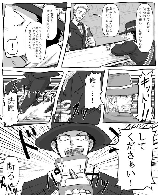 コウ 232 Twitwitwi032 さんの漫画 36作目 ツイコミ 仮 コウ 232 Twitwitwi032 さんの漫画 36作目 ツイコミ 仮