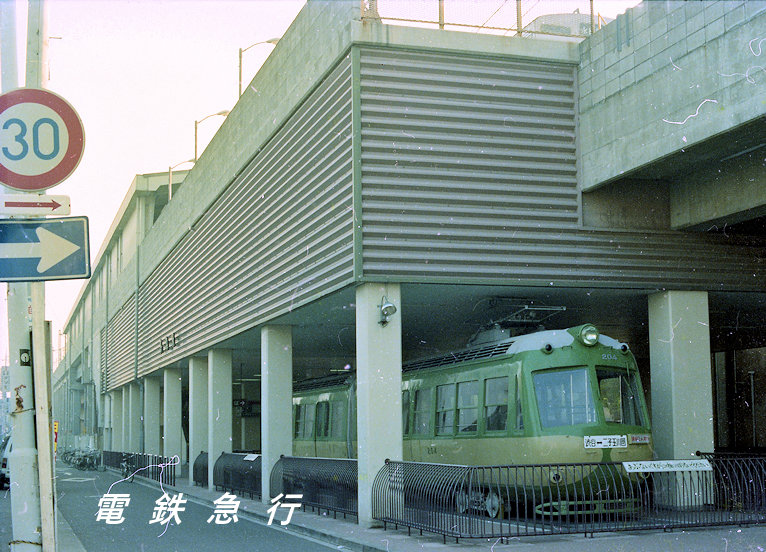 □高津駅のデハ200形 駅前（屋外）展示だった頃の玉電では204号です