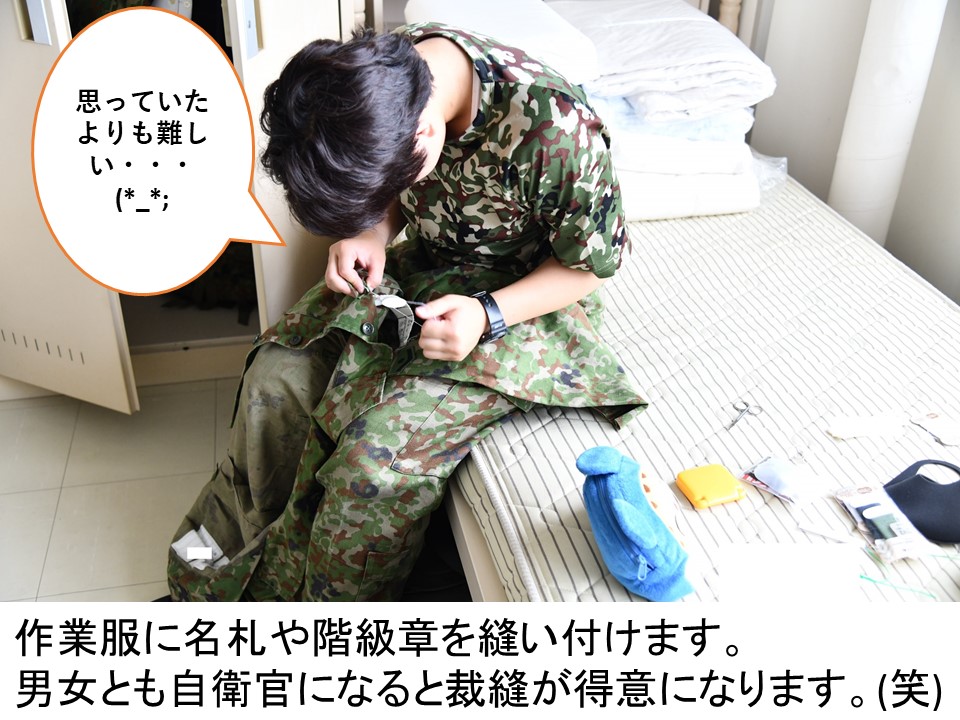 JGSDF__Katsuta's tweet photo. 【新教】#新隊員 は武山(神奈川)・滝ケ原(静岡)・下志津(千葉)駐屯地等で前期教育を終え7月1日 #勝田駐屯地 に着隊しました。
朝霞(東京)駐屯地から来た #女性自衛官 たち。着隊するとともに検温等の健康チェックを受け、それぞれの営内居室に入室、早々に名札を縫い付け教育を受ける準備を整えます。 https://t.co/dqYCZBEfpT