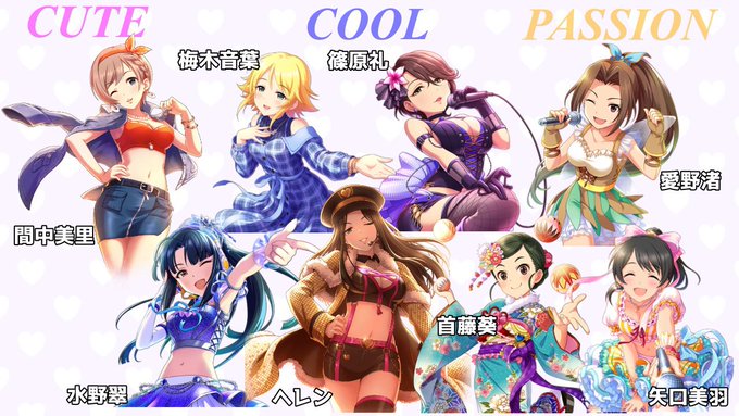 デレステで 小室千奈美 が話題に トレンディソーシャルゲームス デレステで 小室千奈美 が話題に トレンディソーシャルゲームス