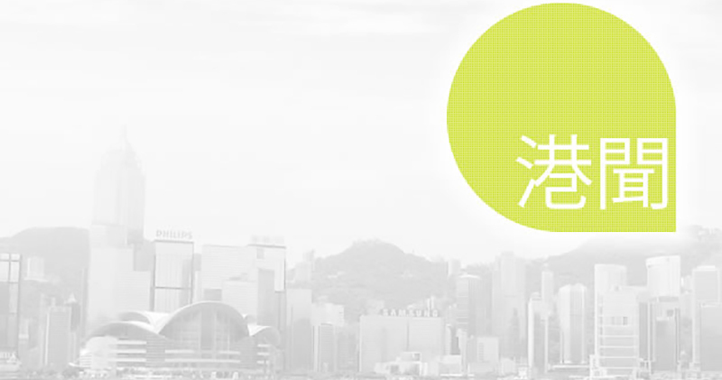 Class suspension re-imposed

The Education Bureau will announce class suspension this afternoon. Secretary for Education Yeung Yun-hung will hold a press conference at 2pm giving further details. Secondary school managers said the government would announ… ift.tt/2ObDT9o