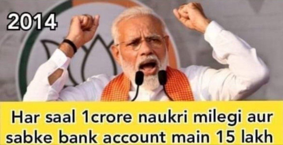 iSidd_89's tweet image. Pic 1: Promise
Pic 2: Reality

#ModiWeakestPMEver 
#modifailsindia