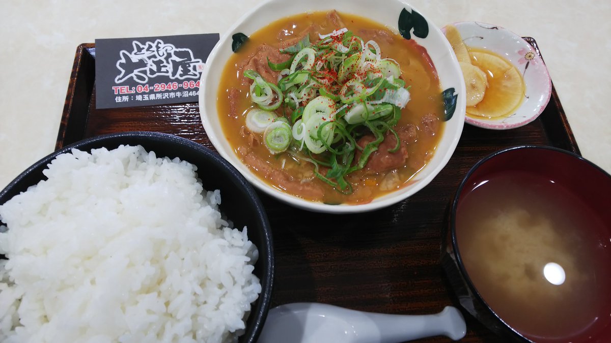 シゲ ランチに気になってたとろもつの大正屋 浦所街道沿い 名の通りモツがトロトロで激ウマ 定食の他に鶏そぼろ丼有り 大正屋 とろもつ