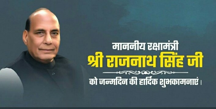 Wish you a very very happy birthday Minister Rajnath Singh ji       