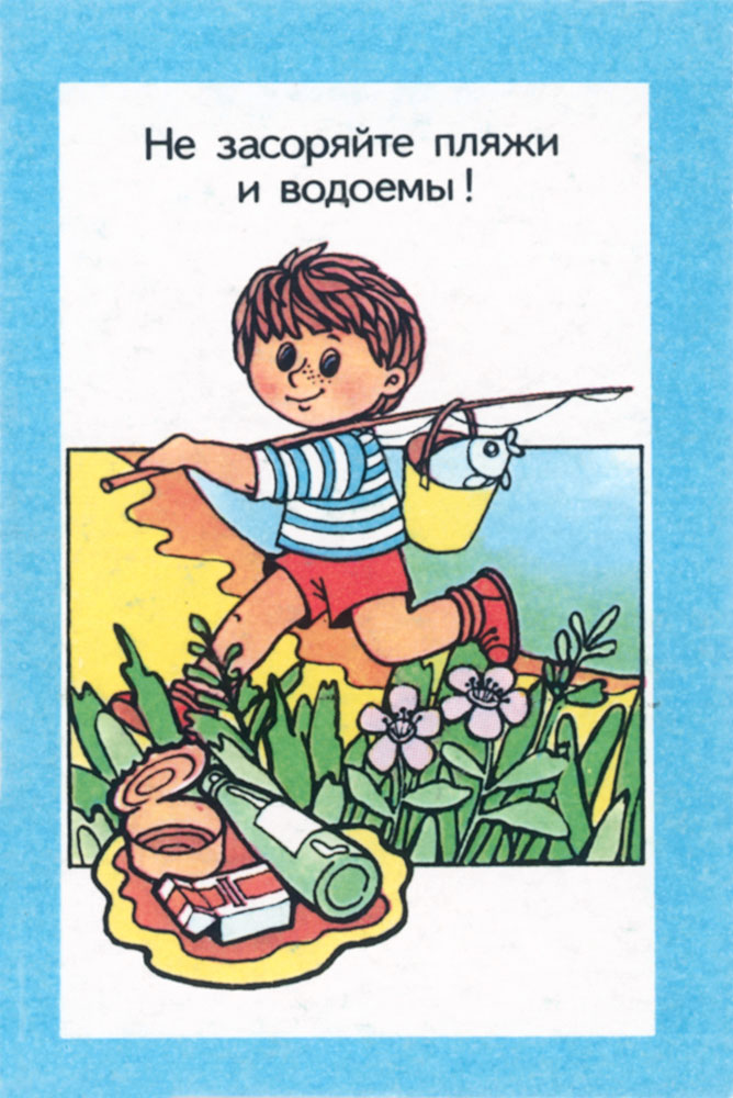 Сектор ГО и ЧС (@sektorgochs) on Twitter photo 