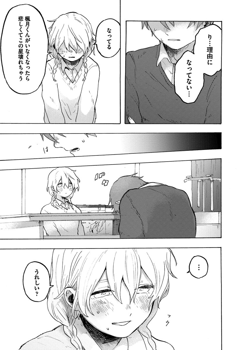 (3/4) 