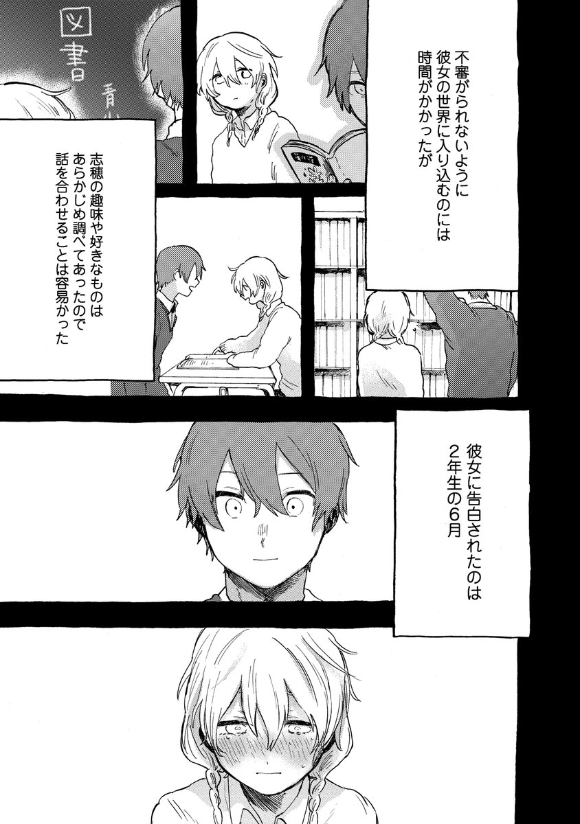 (2/4) 