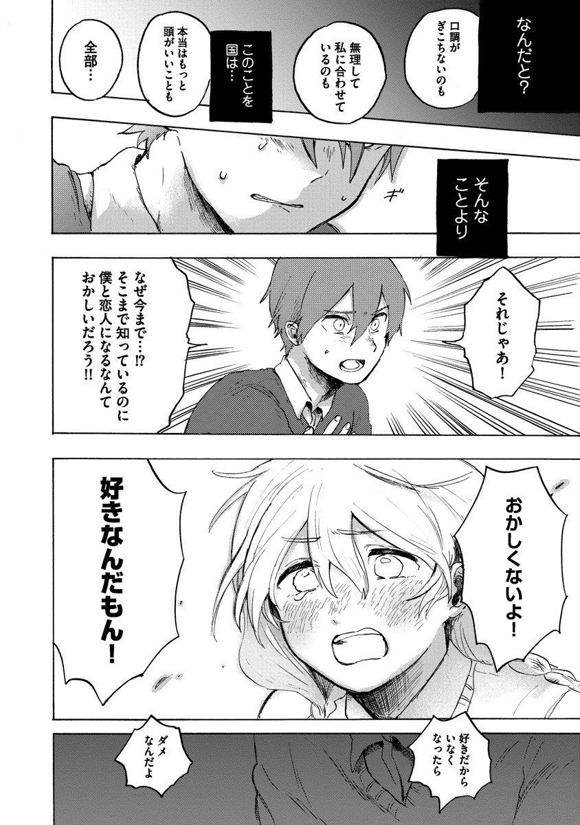 (3/4) 