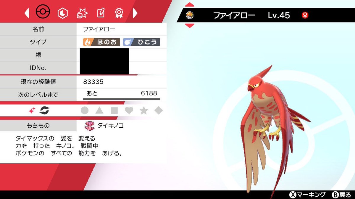 ダイキノコ Twitter Bilaketa ダイキノコ Twitter Bilaketa