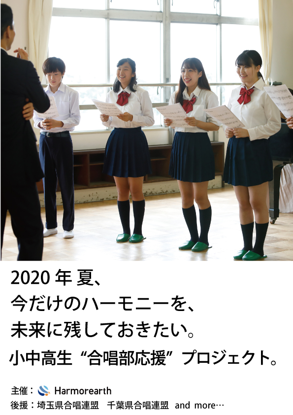 埼玉県合唱連盟 Twitter Search Twitter