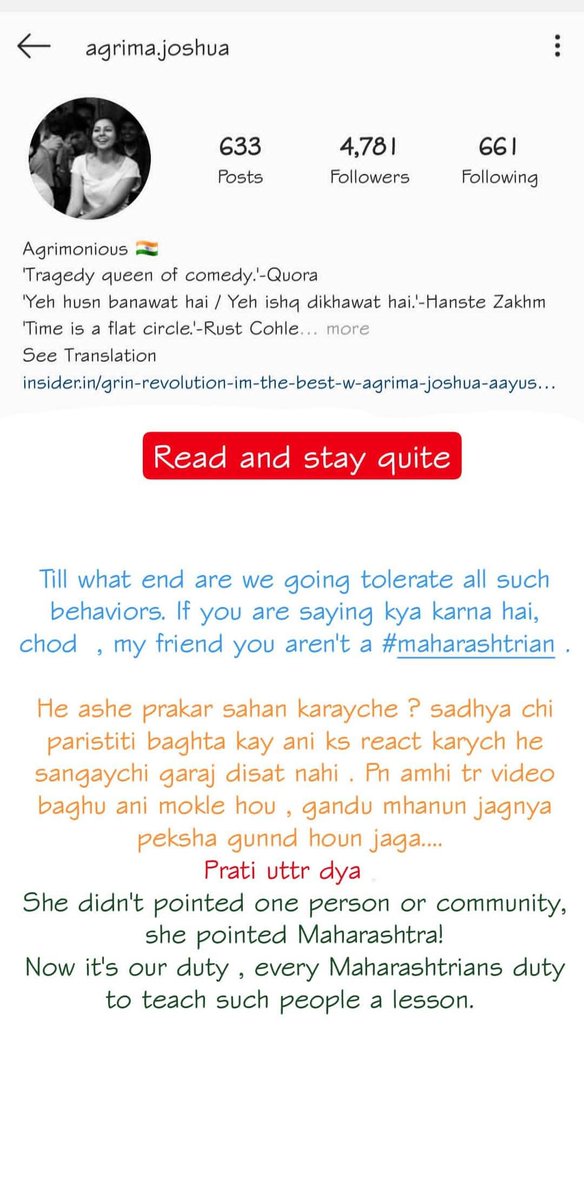 ditya Nade disheshan Twitter