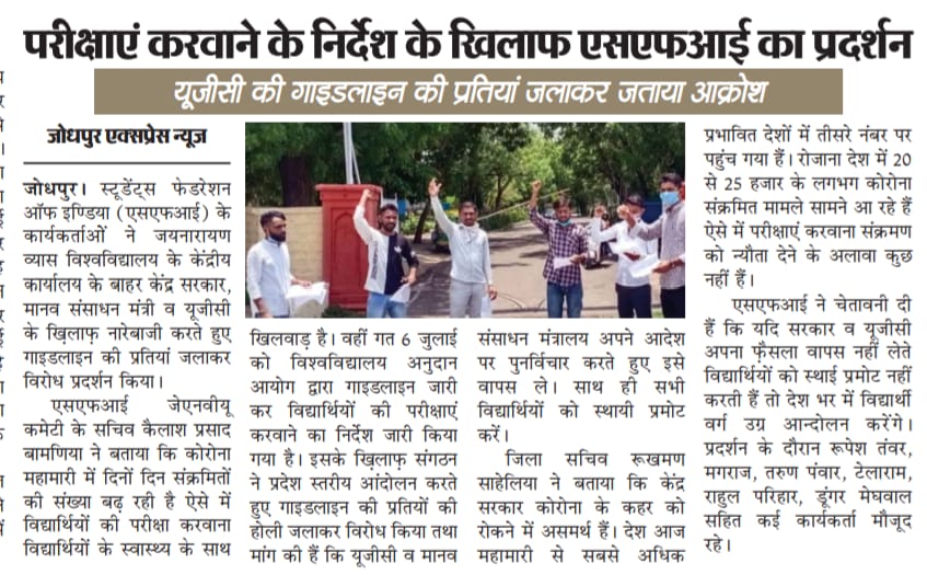 BhatiSfi's tweet photo. SFi Jnvu Jodhpur https://t.co/kXB2qVcYs3