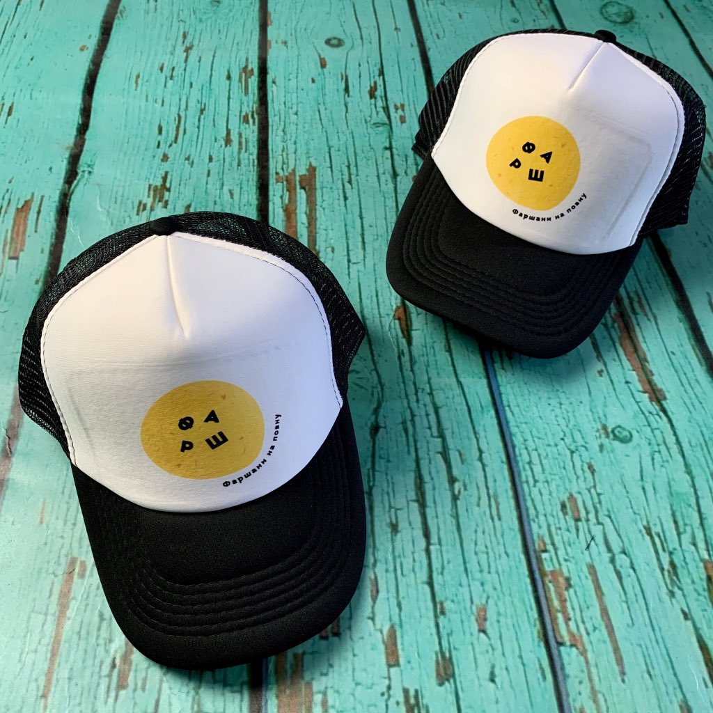 MiniZavod's tweet image. Друк на кепках з будь-яким вашим принтом!
Замовляйте вже!
✅Різні типи кепок, вишивка на кепках, друк