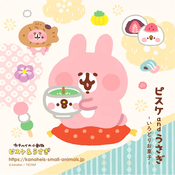カナヘイ ピスケとうさぎ キャンパスアートパネル /#1 happens Ecj0TMVVAAMUvvv?format=webp&