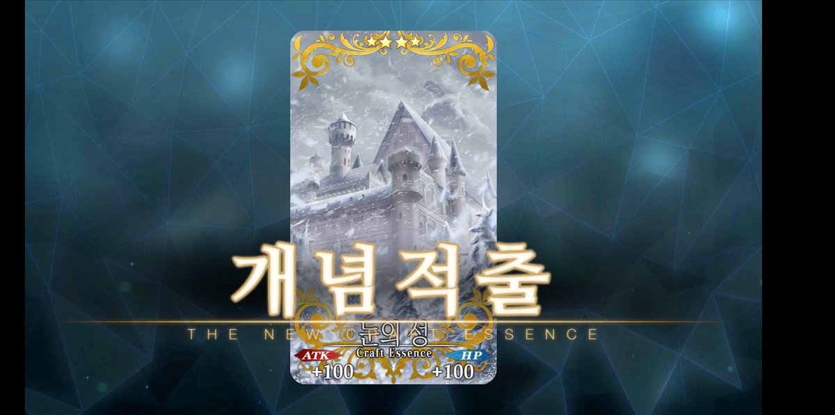 euuzero's tweet photo. 드디어 https://t.co/LX3IPSipqW