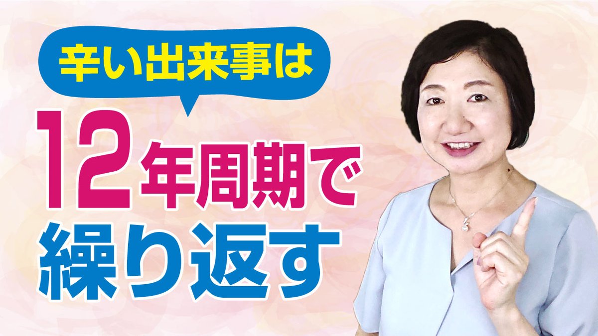 美品 高橋リエ トラウマ解放ー7つのポイント DVD | www.misterdavid.it