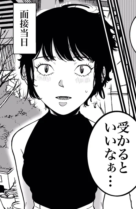 性別区3話先行公開|呉助|pixivFANBOX https://t.co/XPZdq2dRG5 