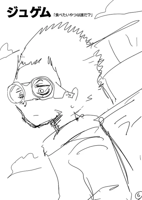 その2 