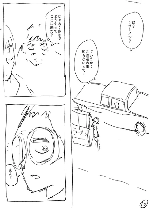 その3 
