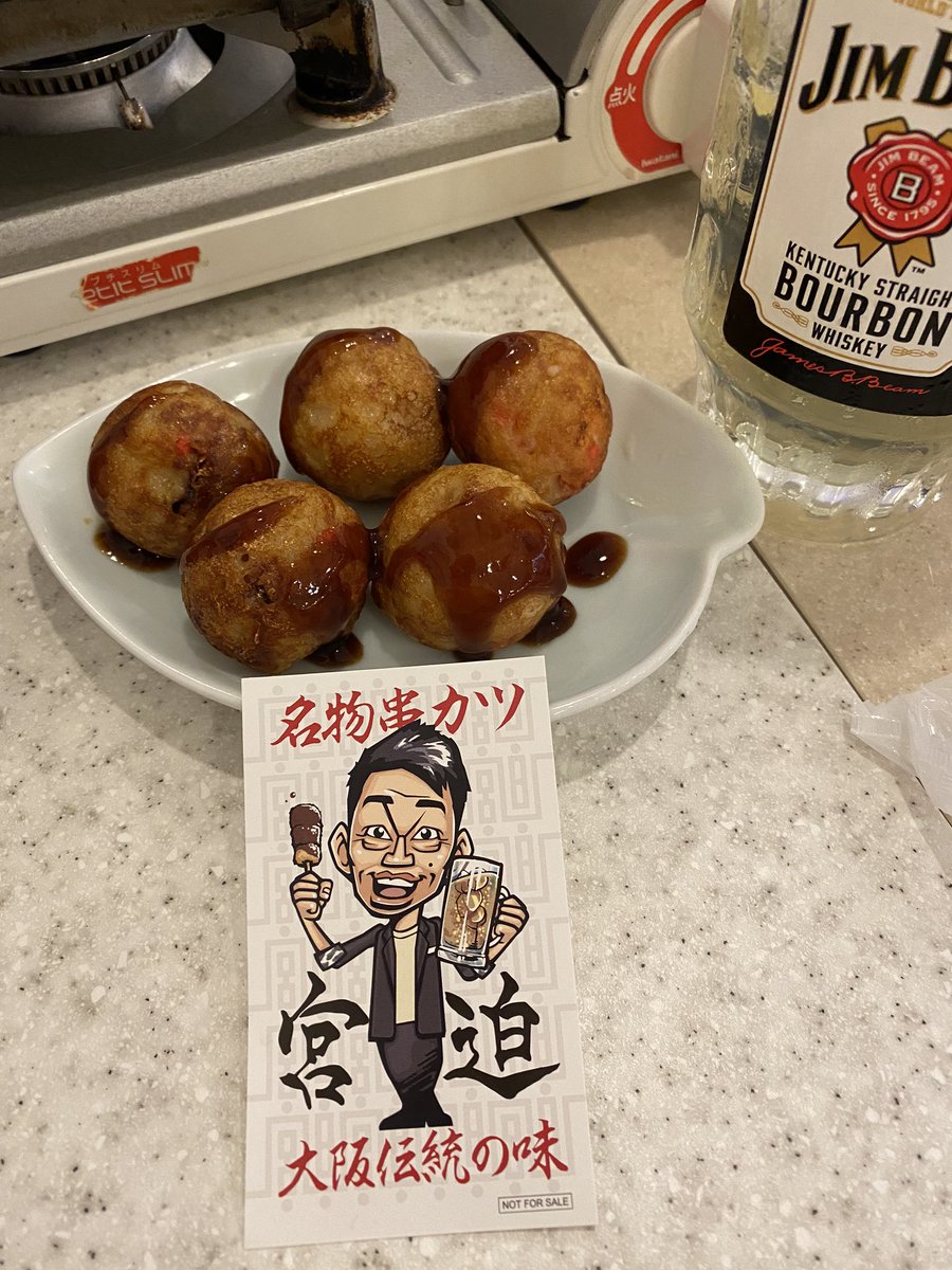 big_hand0419's tweet photo. 熊本にいて宮たこの味を堪能できるのは良すぎる！！！めっちゃ美味しかった😋串カツ田中さんには感謝です🙏
いつか五反田や茨木のお店にも行って食べたい！

#串カツ宮迫 https://t.co/HCnUr6hGj8