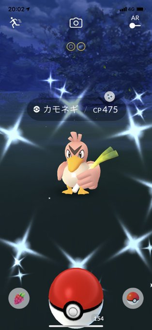 イワパレス ポケモンgo