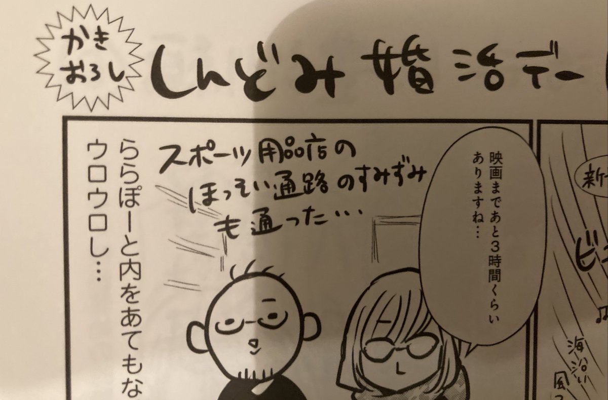 13日発売の「その別れ話、聞かせてください。」の見本誌きました〜!
悲惨なモチーフをデザインのオシャレさでカバー!
描き下ろしもございますよ? 