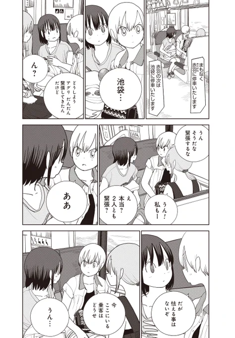 【3/4】 