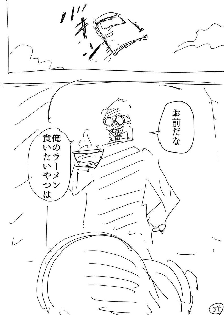 その8 