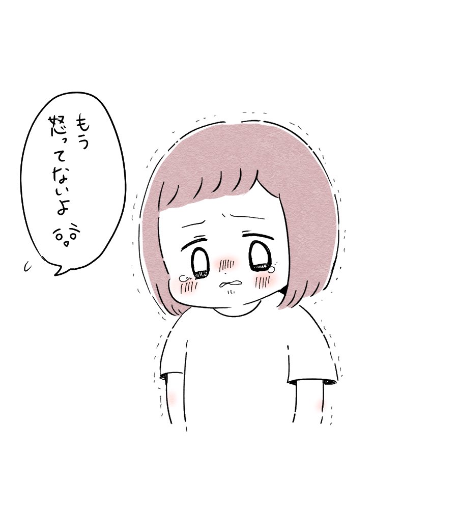 この笑顔を見るたびに、1人反省会を開いている

#育児絵日記 #育児イラスト #もちごめ絵日記 