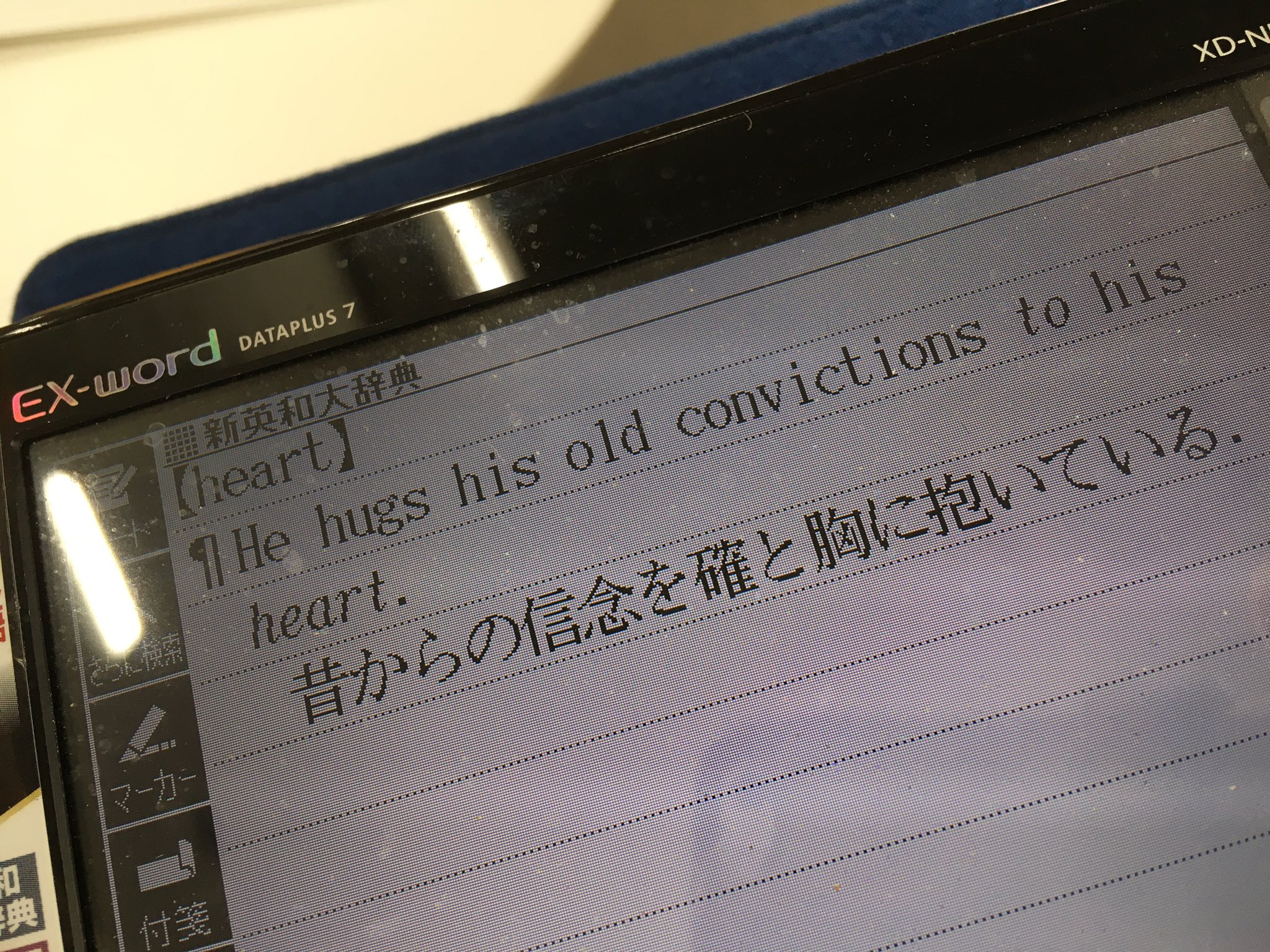 かとー 英語 例文 電子辞書 例の買収疑惑の案件も秘書が真先に逮捕されていましたね 英語学習 時事英語 T Co 2ffkgyuc6q Twitter