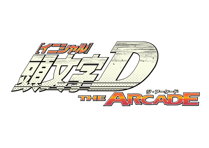 頭文字dacのtwitterイラスト検索結果 頭文字dacのtwitterイラスト検索結果
