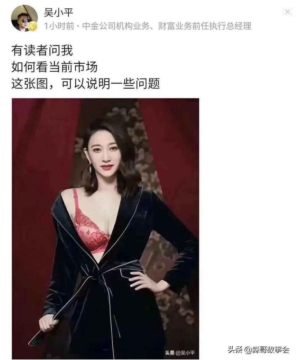 QQSVIP's tweet photo. 据说，这是当前中国股市写照…… https://t.co/tCoSArApOl