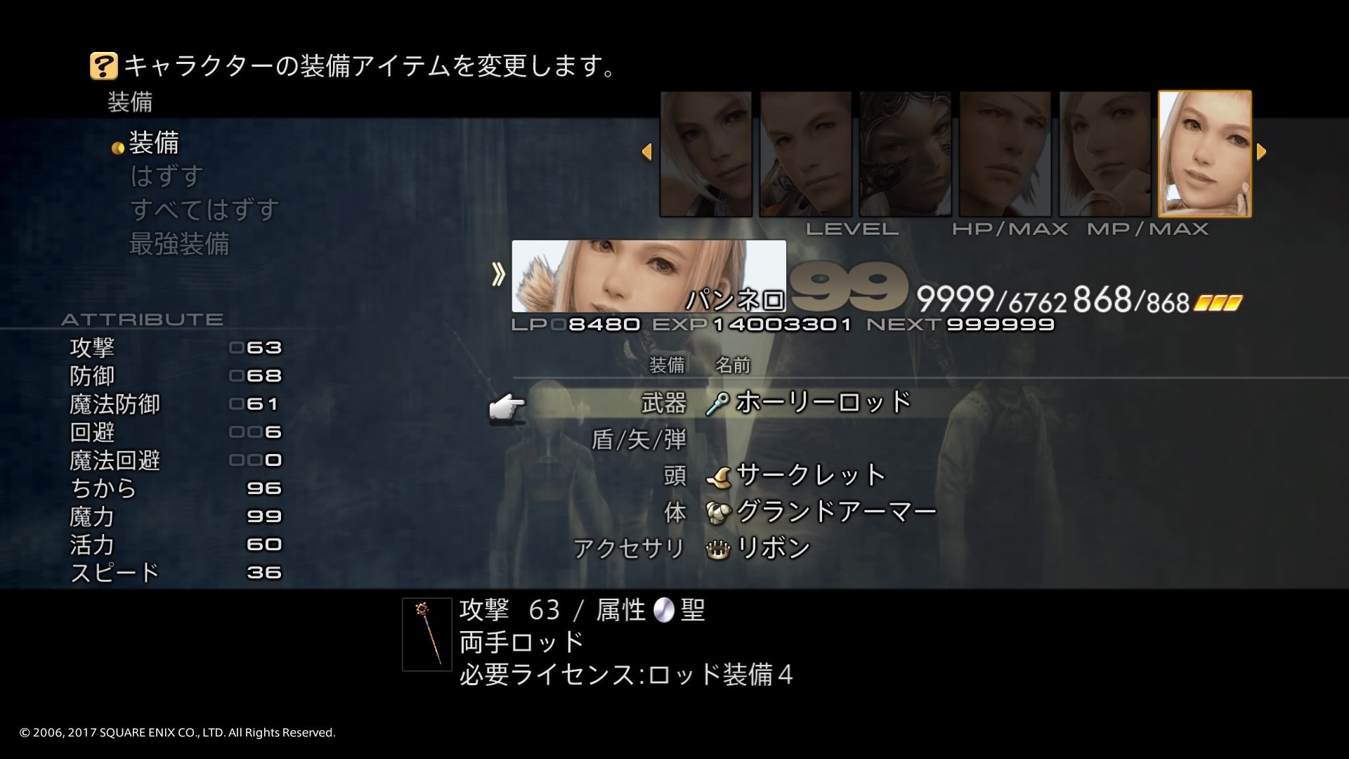 Alice Chocolat Ff12tza ジョブ組み合わせ ヴァン 赤魔戦士 シカリ 弱点を突きづらい水 土用の忍刀 伊賀 甲賀 闇属性攻撃 ダーガ 柳生の漆黒 対ザコ用最終兵器 シカリのナガサf ピンポイントであれば物理面も優秀 強化できないガ系は