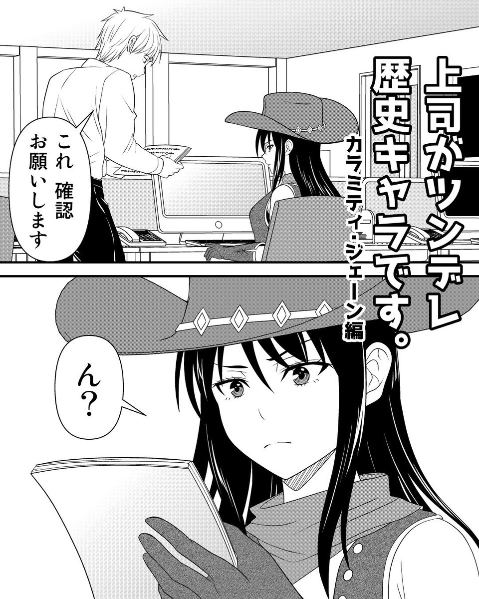 作画を担当しているインスタ漫画の最新話が公開されました。

続きはこちら。
↓
https://t.co/3RrCbhUYwy 