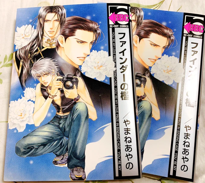 新装版発売から19刷目出来
旧版から長らくのご愛顧本当にありがとうございます✨ 