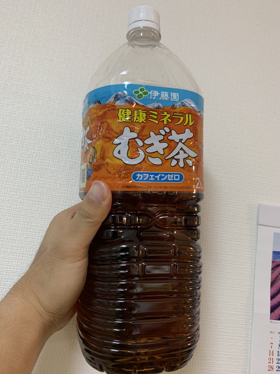 サーマル 今 策定する 糖分 お茶 Priceoita Jp サーマル 今 策定する 糖分 お茶 Priceoita Jp