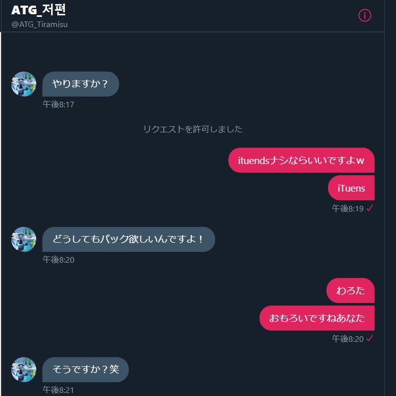 TOP_Faxfox's tweet photo. @2255mdmd 一生わろてる https://t.co/RRhYEXXYUZ