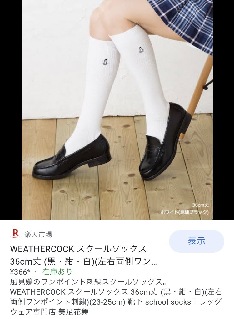 WhiteSOXbinbin's tweet photo. 理想のリプ間隔 https://t.co/0GfZhLv5LR