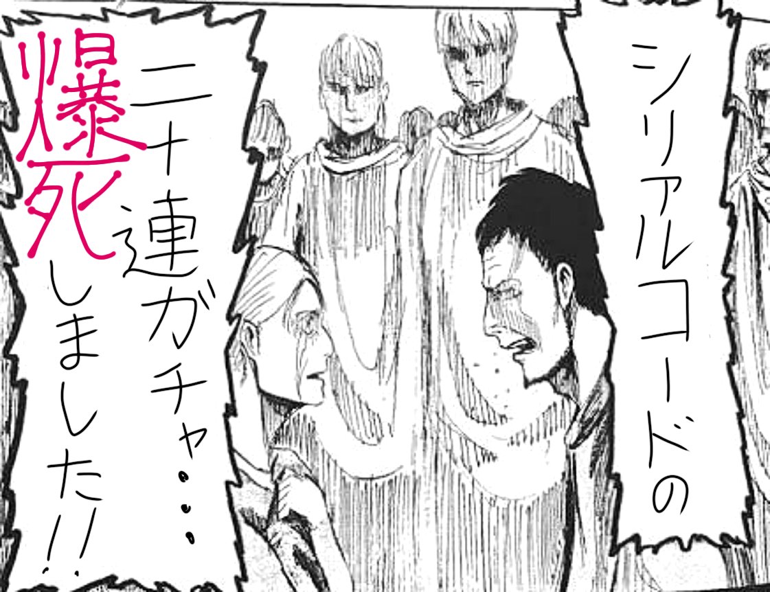 なんの成果も得られませんでした
