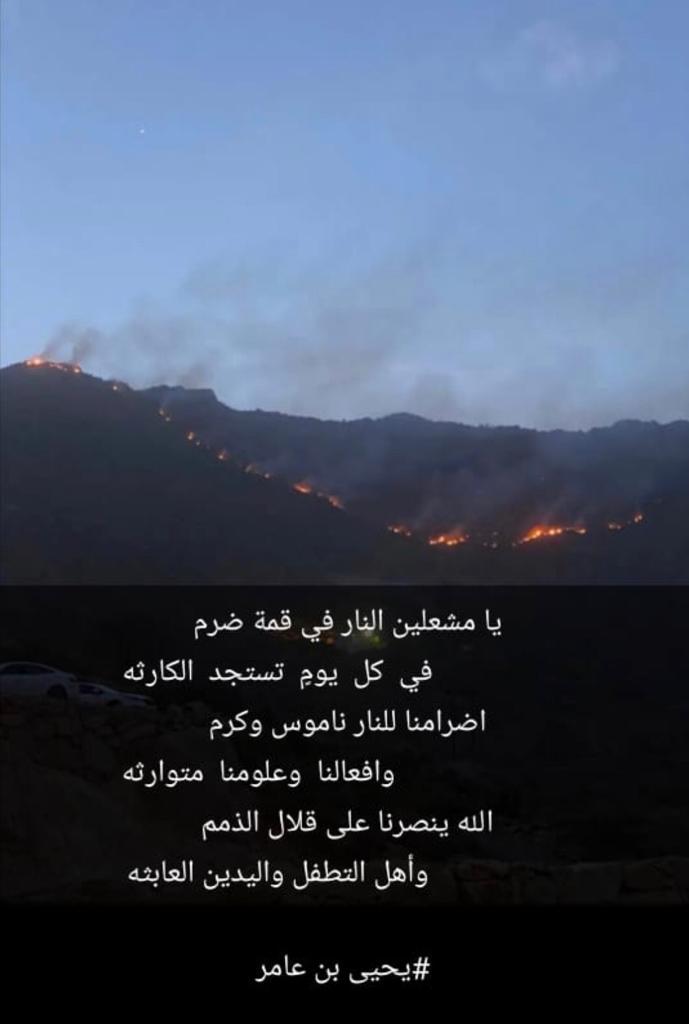 مانع عامر ال حطام (@nooran3373) on Twitter photo 