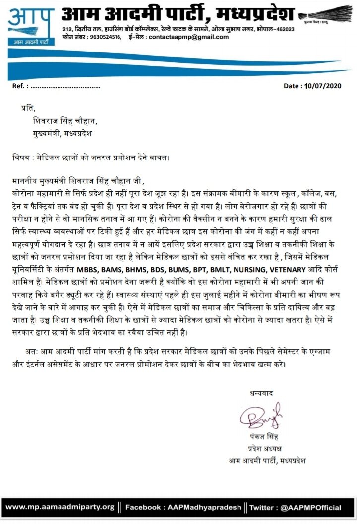 RahulPa14351314's tweet photo. #PROMOTE_MEDICALSTUDENTS_MP @DrRPNishank  @GovernorMP @drnarottammisra   @HRDMinistry  @drharshvardhan @MOHedump @OfficeofSSC @highereduminmp @Nai_Dunia @DainikBhaskar @ndtv @ChouhanShivraj @ayush_mp @aajtakradio @narendramodi @ugc_india @aajtak @narendramodi @PMOIndia 🙏🙏🙏 https://t.co/G53J9u3E7c